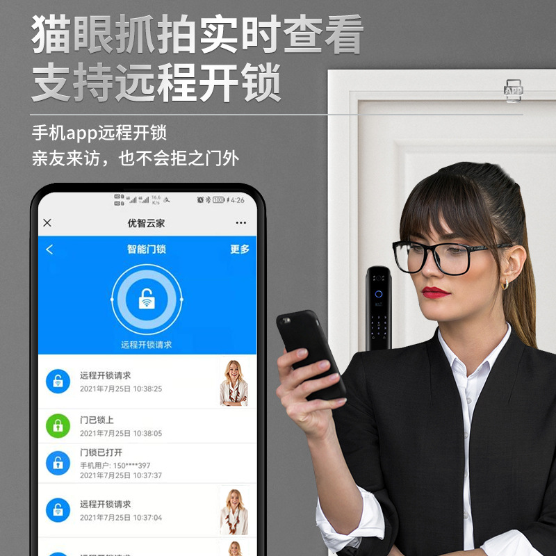 Hengyang 3D Face Recognition Lock Anti-Theft Door Household Fingerprint Password Lock Peephole Viewer Smart Lock Fingerprint Lock Wholesale