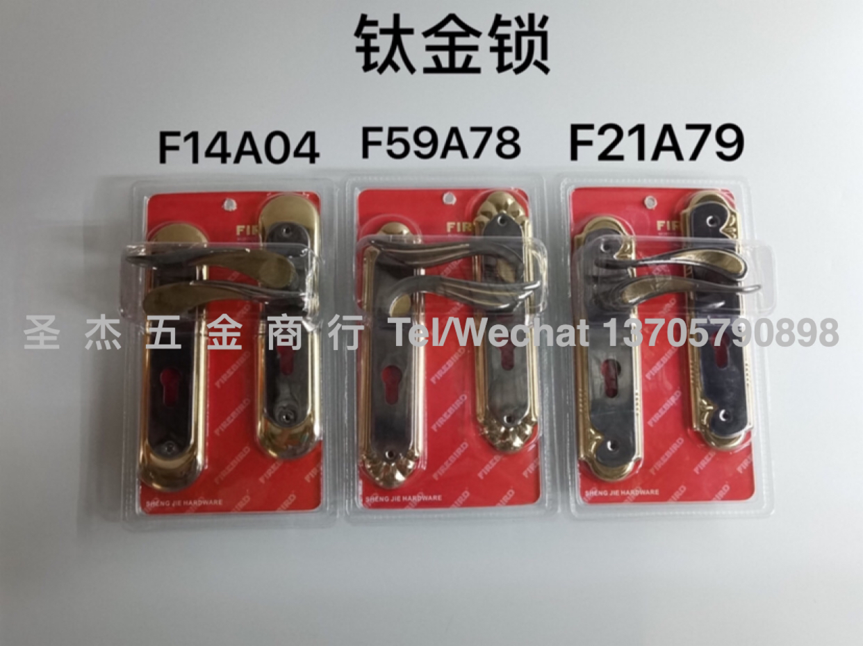 Door Lock Aluminum Handle Door Lock Titanium Lock Single Open Door Lock with Lock Cylinder Lock