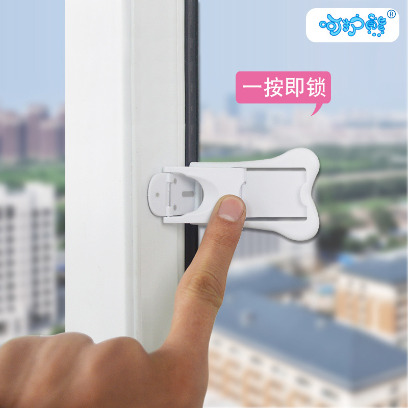 New Children&#039;s Multi-Functional Sliding Window Lock Baby Safety Sliding Door Window Lock Protective Lock Sliding Door Sliding Window Lock