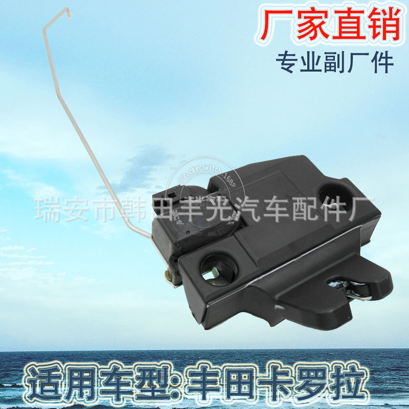 Factory Direct Sales for Toyota Corolla 07-13 Car Door Lock Block Corolla 64610-12460