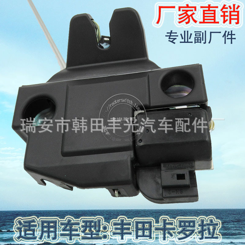 Factory Direct Sales for Toyota Corolla 07-13 Car Door Lock Block Corolla 64610-12460