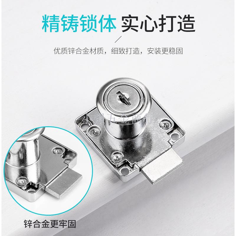 Little doctor drawer lock 138-22 zinc alloy household cabinet lock cabinet lock iron cabinet door lock