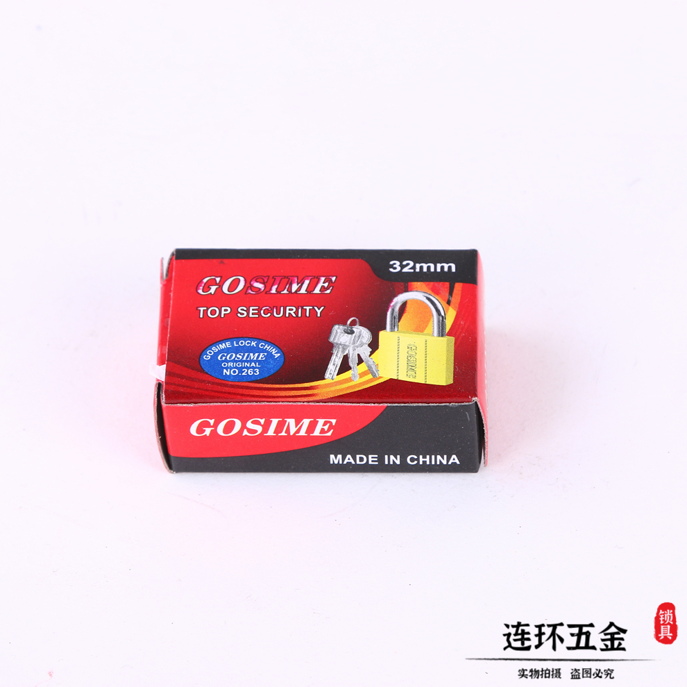 Paper Box Packaging Household Padlock Waterproof Anti-Rust Lock Head Outdoor Rainproof Anti-Pry Cabinet Dormitory Door Key Padlock