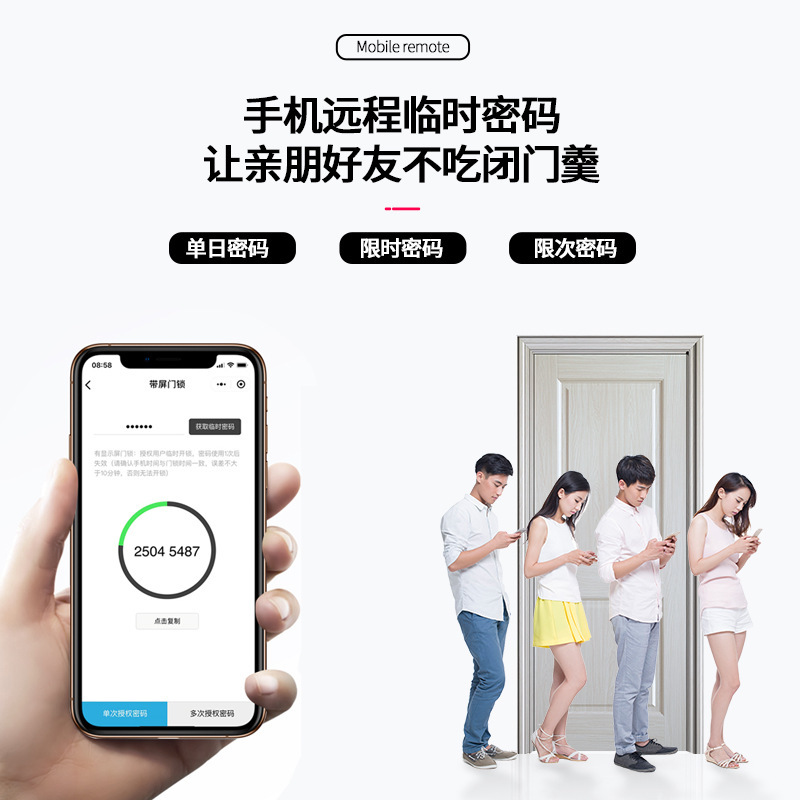 Fingerprint Lock Household Anti-Theft Door Password Lock Automatic Slide Bed &amp; Breakfast Apartment Smart Home Electronic Lock