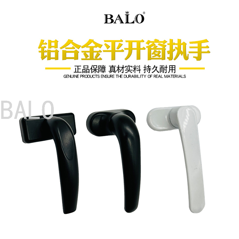 Handle Aluminum Windows Accessories Seven-Word Handle Window Handle Sliding Window Handle Doors and Windows Handle Lock Accessories Handle