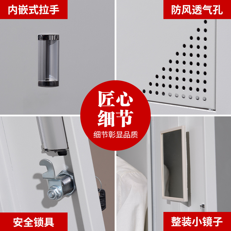Steel Wardrobe Employee Cabinet Six-Door Bathroom Locker Iron Cabinet with Lock Factory Shoe Cabinet Dormitory Changing Wardrobe