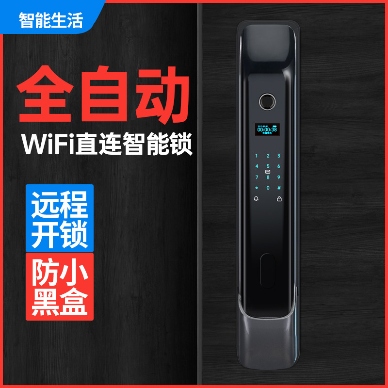 Dami Oriental Legend Smart Lock Automatic Fingerprint Lock Anti-Theft Door Wooden Door Remote Cat Eye Password Lock