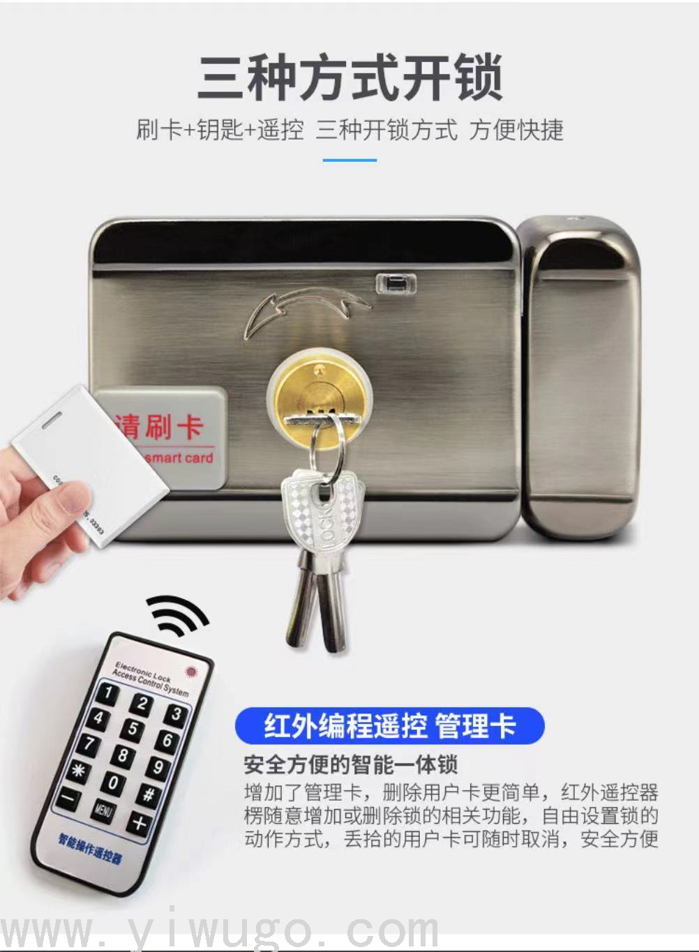 High Security Intelligent door lock Smart digital door lock