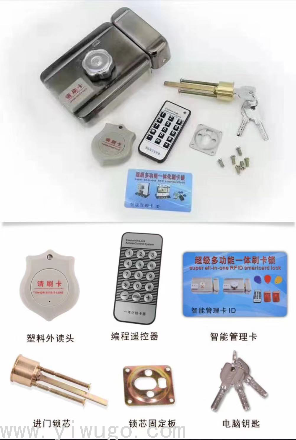 High Security Intelligent door lock Smart digital door lock