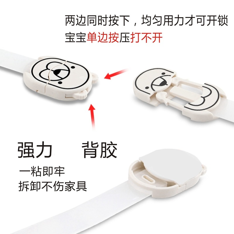 Cabinet Bucket Children&#039;s Safety Lock Baby Protection Baby Drawer Lock Wardrobe Door Door Anti-Opening Clip Refrigerator Water Dispenser