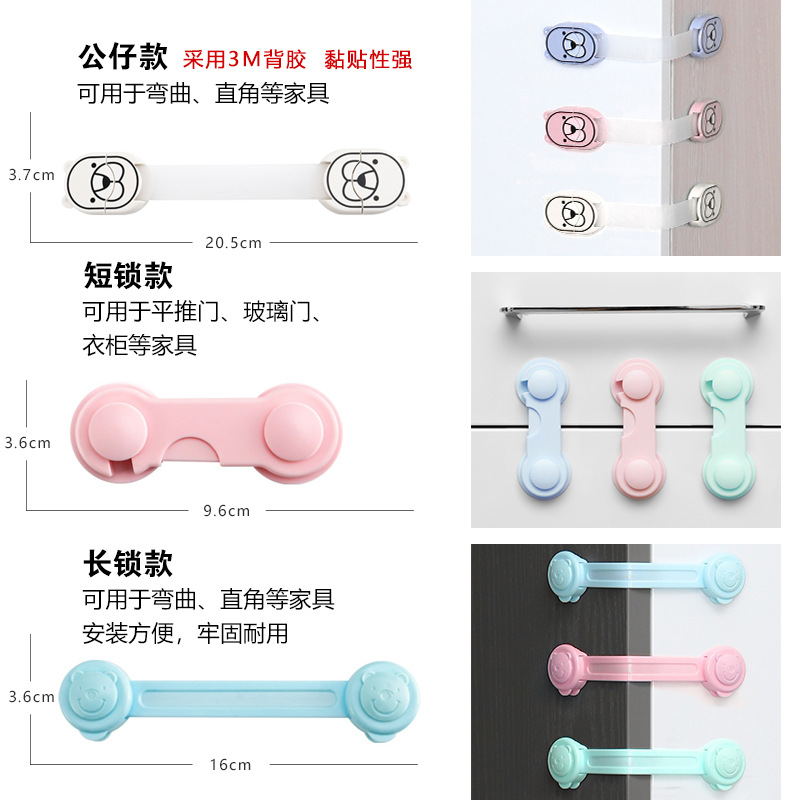 Cabinet Bucket Children&#039;s Safety Lock Baby Protection Baby Drawer Lock Wardrobe Door Door Anti-Opening Clip Refrigerator Water Dispenser