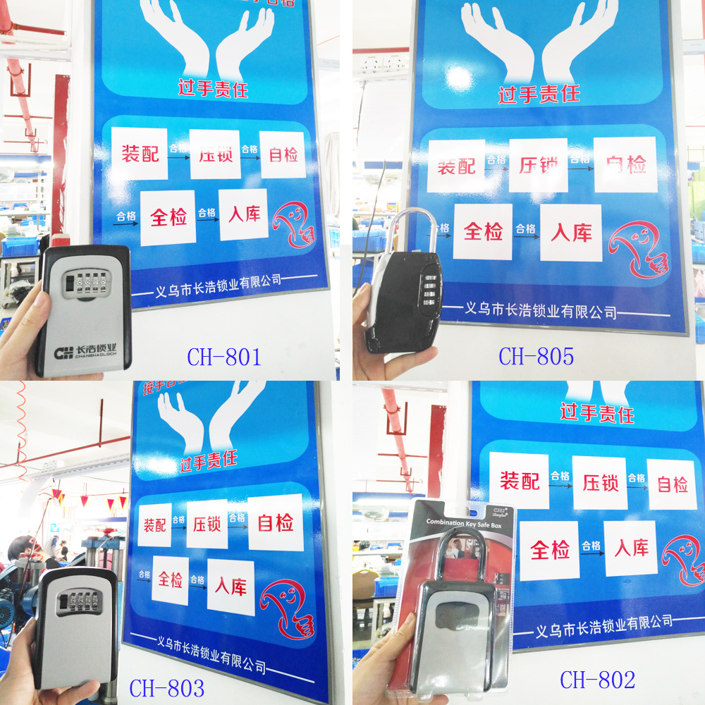 CH-806 Factory Decoration Key Password Box Construction Site Cat Eye Keys&#039; Box B &amp; B Door Password Lock Metal