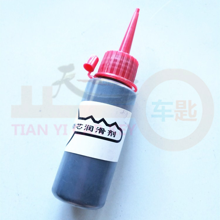 Graphite Powder Car Lock Lubricating Lead Powder Door Lock Lubricant Mechanical Equipment Household 60ml Capacity