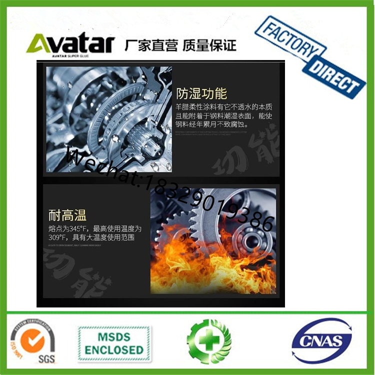 Liquid Butter Spray High Temperature Resistant Hand Spray Automobile Door Lock Bearing Gear Abnormal Sound