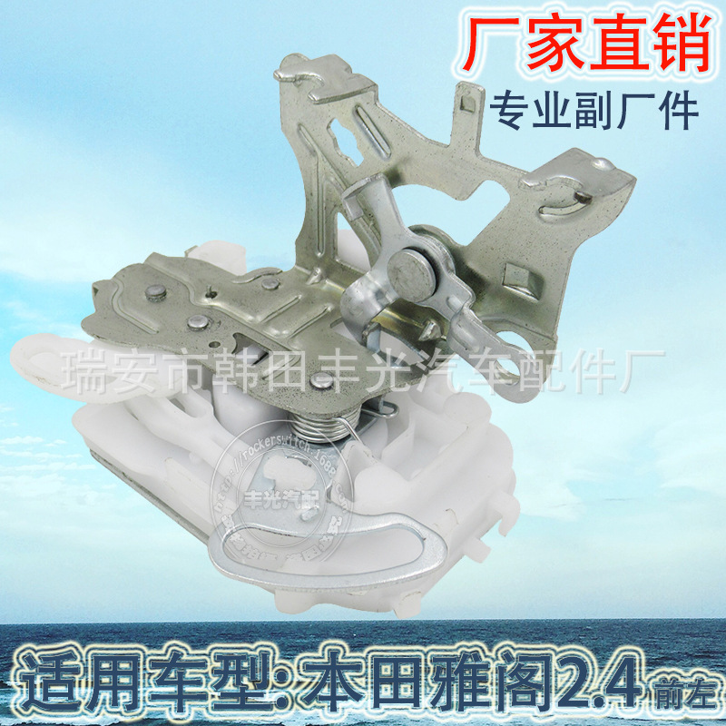 Factory Direct Sales 72150-SDA-A01 Honda Lock Block Accord 2.4 Lock Machine Car Front Left Door Interlock Switch