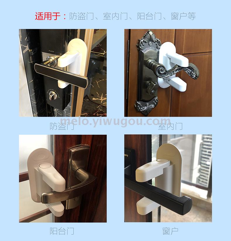Door lever lock, children&#039;s safety lock, door lever lock