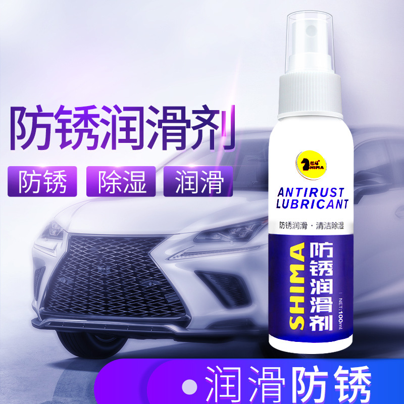 Shima Anti-Rust Lubricant Car Bolt Wire Loose Kitchen Door Lock Window Lubricating Rust Agent 100ml Stall