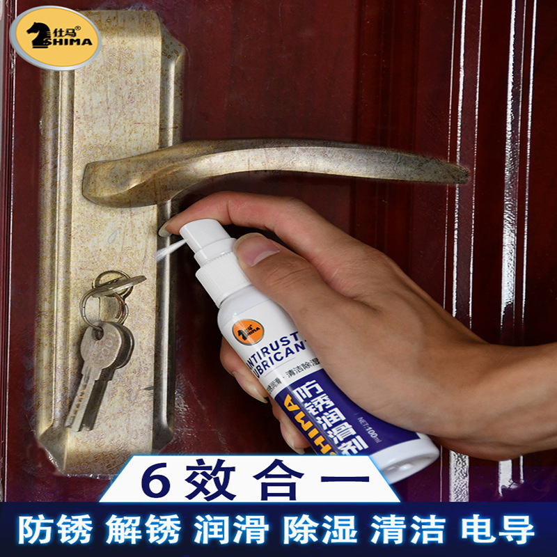 Shima Anti-Rust Lubricant Car Bolt Wire Loose Kitchen Door Lock Window Lubricating Rust Agent 100ml Stall