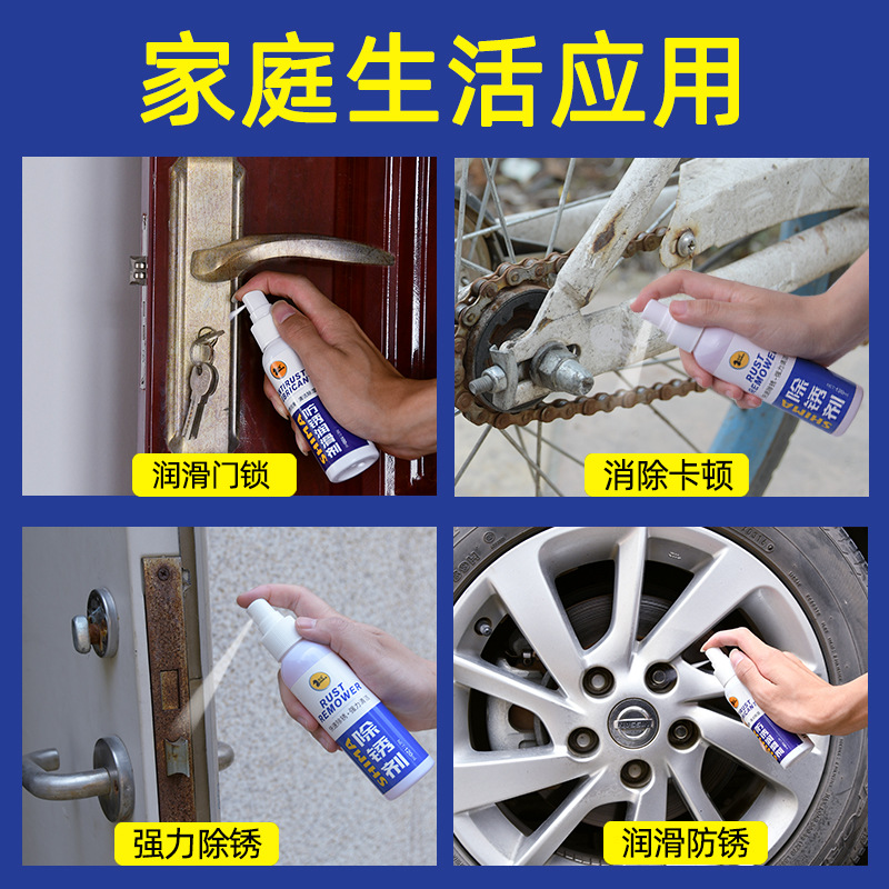Shima Anti-Rust Lubricant Car Bolt Wire Loose Kitchen Door Lock Window Lubricating Rust Agent 100ml Stall