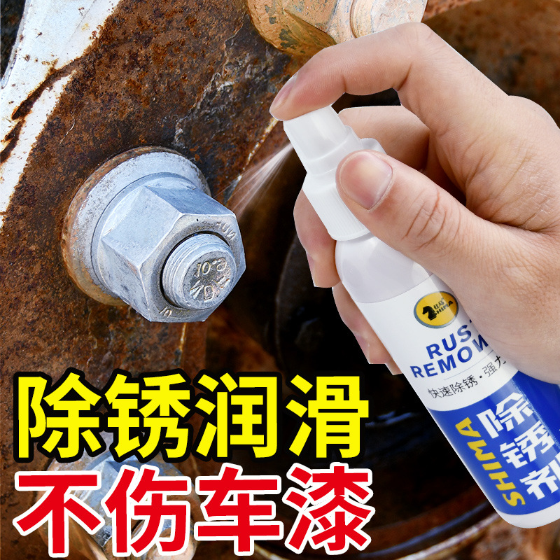 Shima Anti-Rust Lubricant Car Bolt Wire Loose Kitchen Door Lock Window Lubricating Rust Agent 100ml Stall