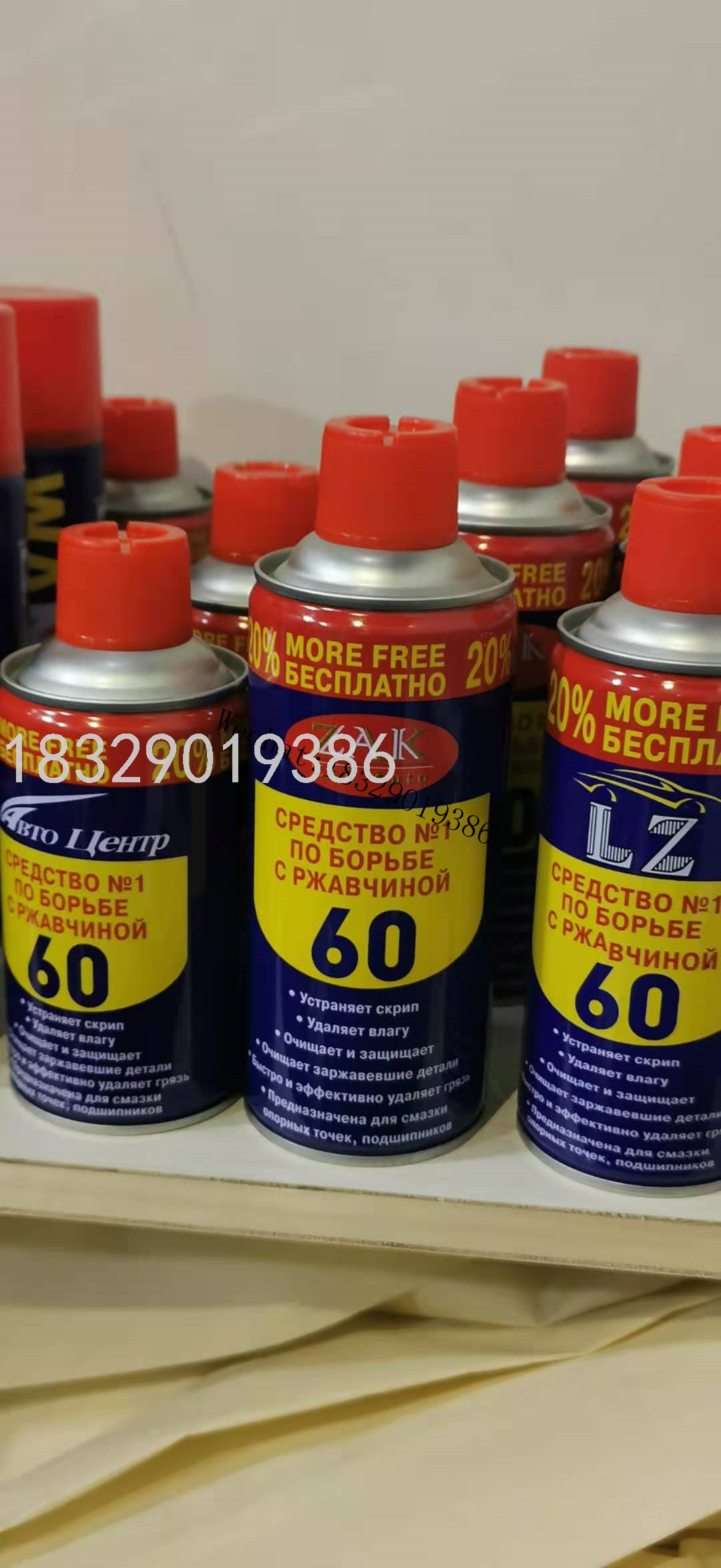 BS-40 BS40 Rust Remover Anti-Rust Lubricating Oil Door and Window Lock Lubricating Oil Anti-Rust Lubricant Manufacturer
