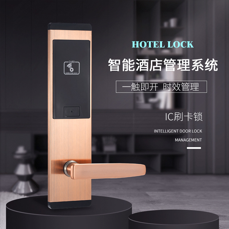 Ultra-Thin Hotel Door Lock Hotel Card Lock Apartment Smart Lock Electronic Magnetic Card Intelligent Lock