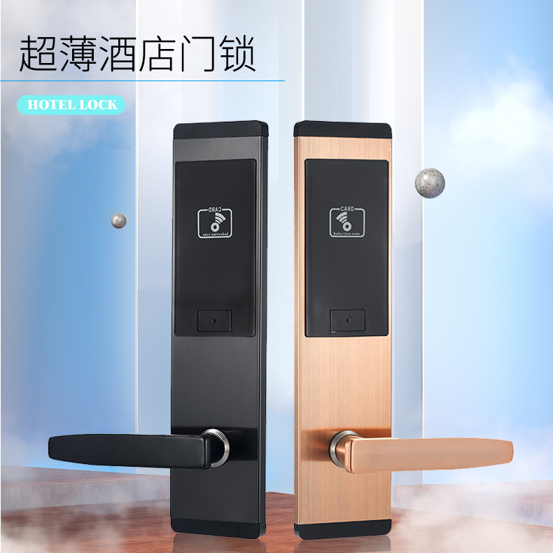 Ultra-Thin Hotel Door Lock Hotel Card Lock Apartment Smart Lock Electronic Magnetic Card Intelligent Lock