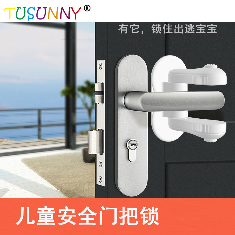 Multifunctional Baby Handle Lock Children&#039;s Safety Lock Baby Protection Children&#039;s Supplies Multifunctional Lock Anti-Open Door