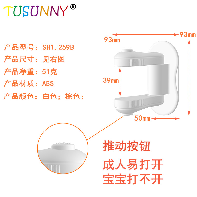 Multifunctional Baby Handle Lock Children&#039;s Safety Lock Baby Protection Children&#039;s Supplies Multifunctional Lock Anti-Open Door