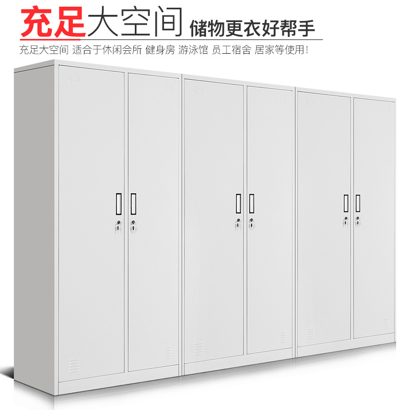 Steel Wardrobe Employee Cabinet Iron Locker Staff Locker with Lock Storage Cabinet Multi-Door Cabinet Store Cabinet Bathroom Cabinet