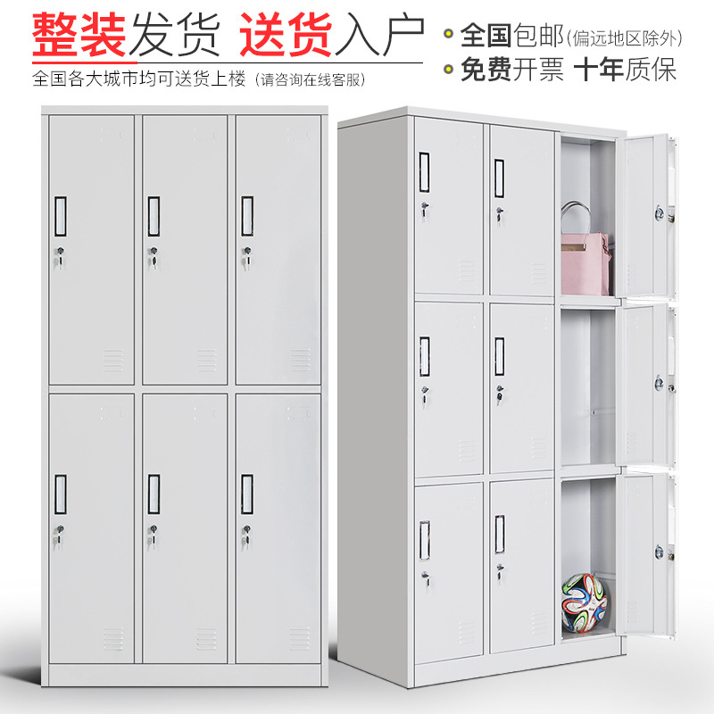 Steel Wardrobe Employee Cabinet Iron Locker Staff Locker with Lock Storage Cabinet Multi-Door Cabinet Store Cabinet Bathroom Cabinet