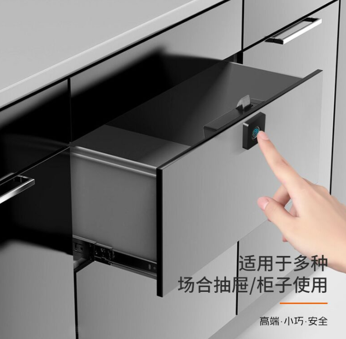 Drawer Lock Smart Electronic Cabinet Home Furniture Cabinet Door Lock Office File Cabinet Fingerprint Lock