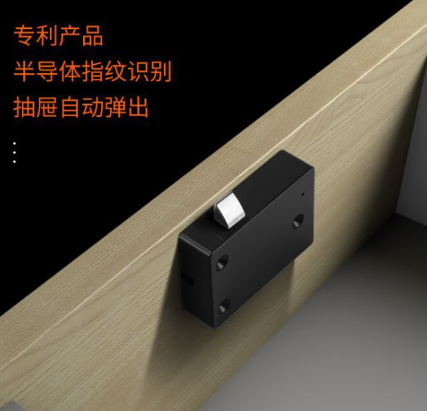 Drawer Lock Smart Electronic Cabinet Home Furniture Cabinet Door Lock Office File Cabinet Fingerprint Lock