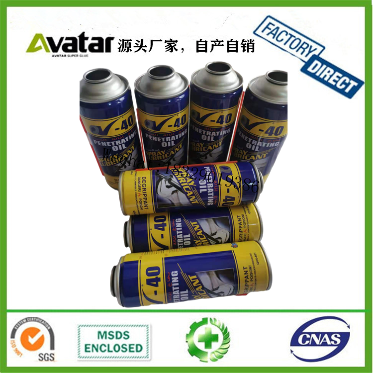 QV-40 Car Window Lubricant Screw Loose Metal Door Lock Lubricant Multifunctional Rust Remover Antirust and Lubrication