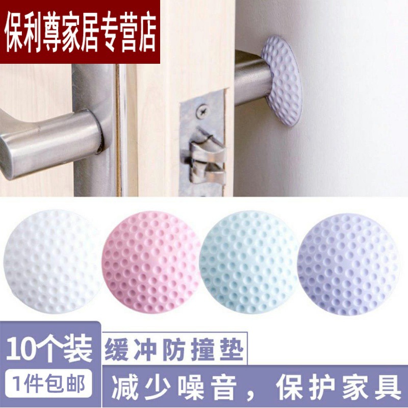 After the door is affixed to the anti-collision wall, the wall is thickened with silica gel to mute and cushion the shockproof door knob and the material rubber door lock