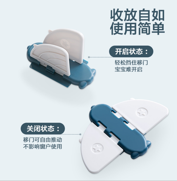 Cabinet door Airplane child lock multi-function baby Safety lock baby protection articles drawer Safety Lock
