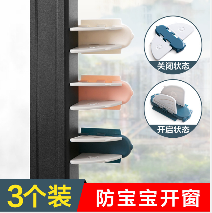 Cabinet door Airplane child lock multi-function baby Safety lock baby protection articles drawer Safety Lock