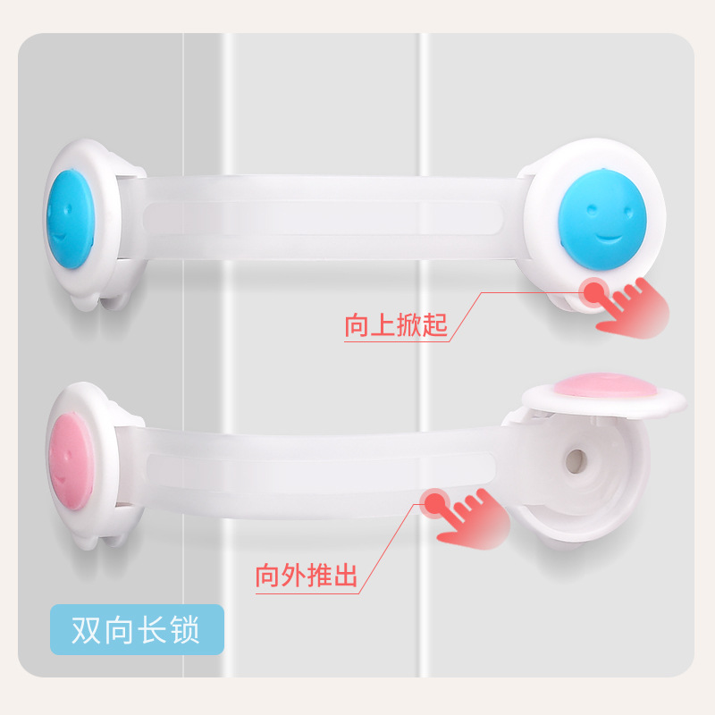 Multifunctional Baby Anti-Clamp Hand Drawer Lock Child Safety Lock Baby Protection Open Refrigerator Cabinet Door Toilet Lock