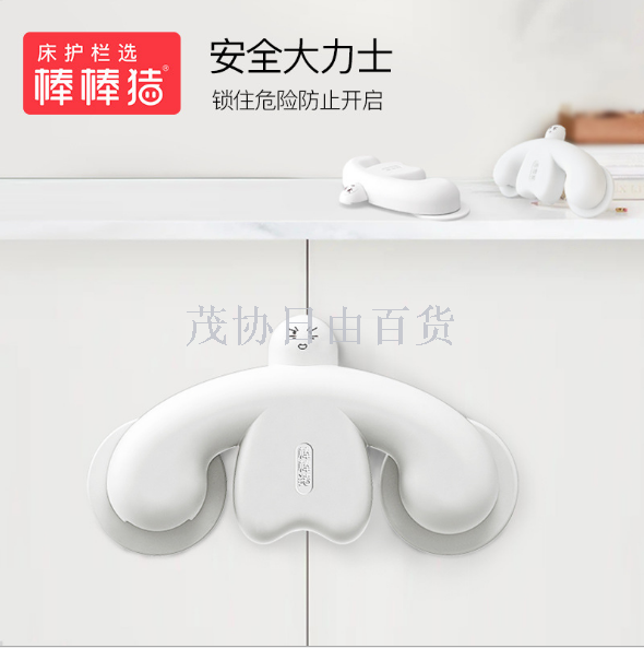 Children&#039;s safety lock lollipop pig multi-function safety lock to unlock anti-pinch baby anti-opening cabinet door lock drawer lock