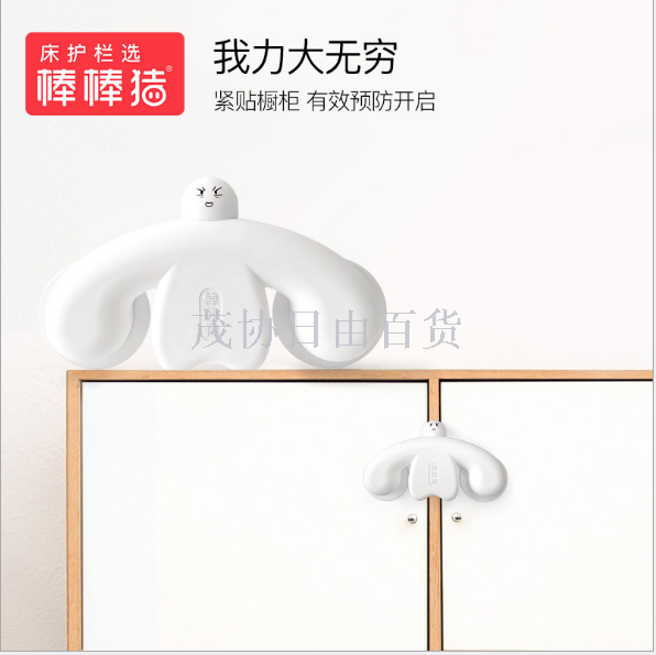 Children&#039;s safety lock lollipop pig multi-function safety lock to unlock anti-pinch baby anti-opening cabinet door lock drawer lock