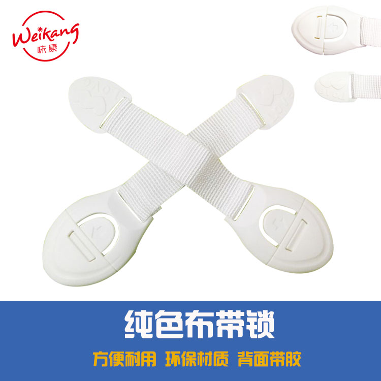 Tape lock drawer lock safety lock baby infant children safety cabinet door lock for refrigerator door