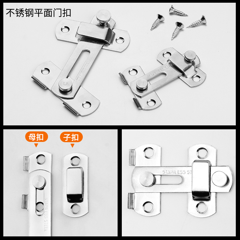 Jinrongda Stainless Steel Door Latch Bolt Latch Safety Bolt Sliding Door Buckle Small Pet Cage Door Lock Buckle Wholesale