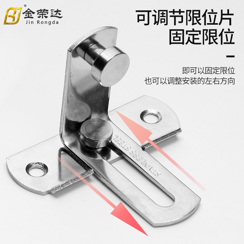 Jinrongda Stainless Steel Door Latch Bolt Latch Safety Bolt Sliding Door Buckle Small Pet Cage Door Lock Buckle Wholesale