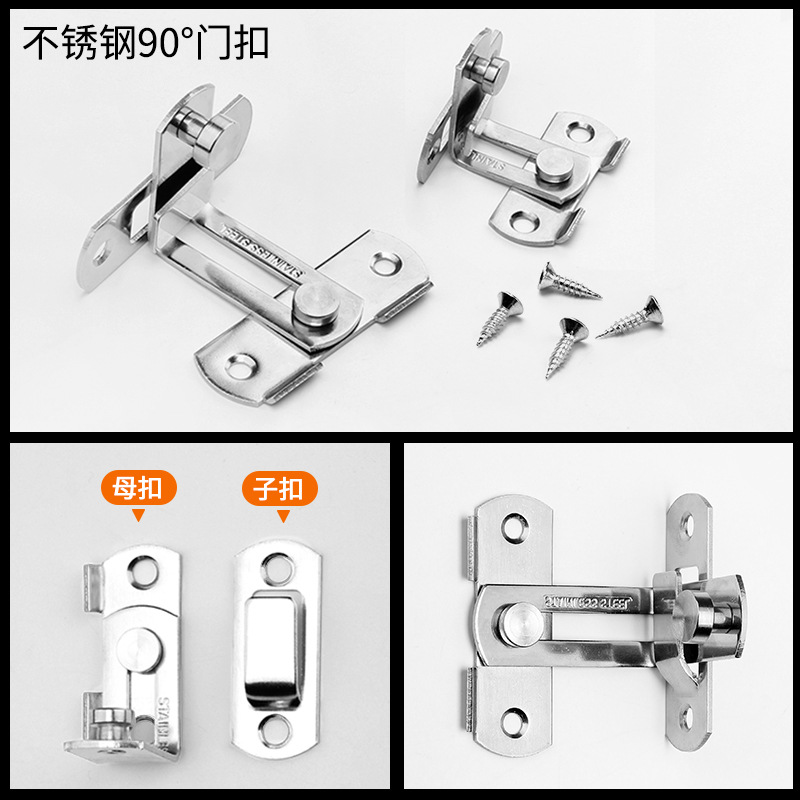 Jinrongda Stainless Steel Door Latch Bolt Latch Safety Bolt Sliding Door Buckle Small Pet Cage Door Lock Buckle Wholesale