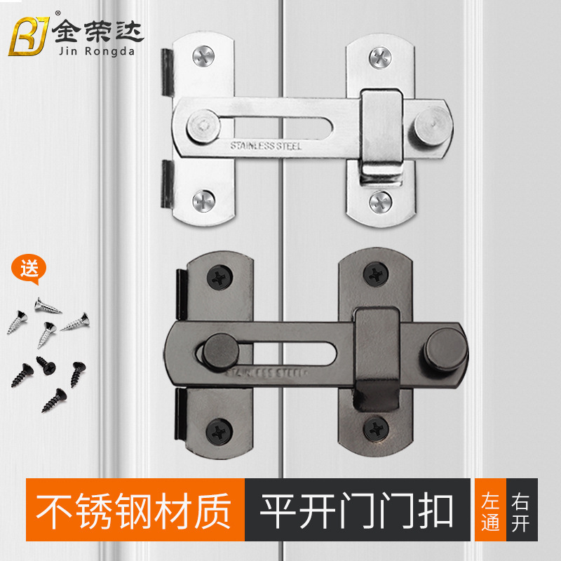Jinrongda Stainless Steel Door Latch Bolt Latch Safety Bolt Sliding Door Buckle Small Pet Cage Door Lock Buckle Wholesale