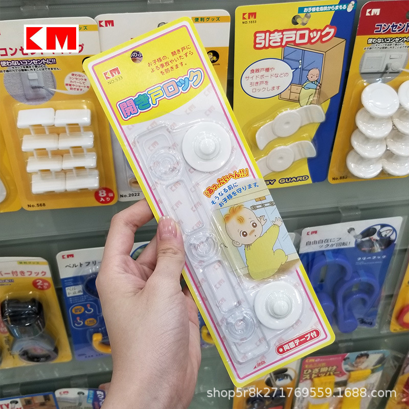 KM 533 infant children baby anti-pinch hand door lock anti-door soft belt protective lock refrigerator wardrobe lock
