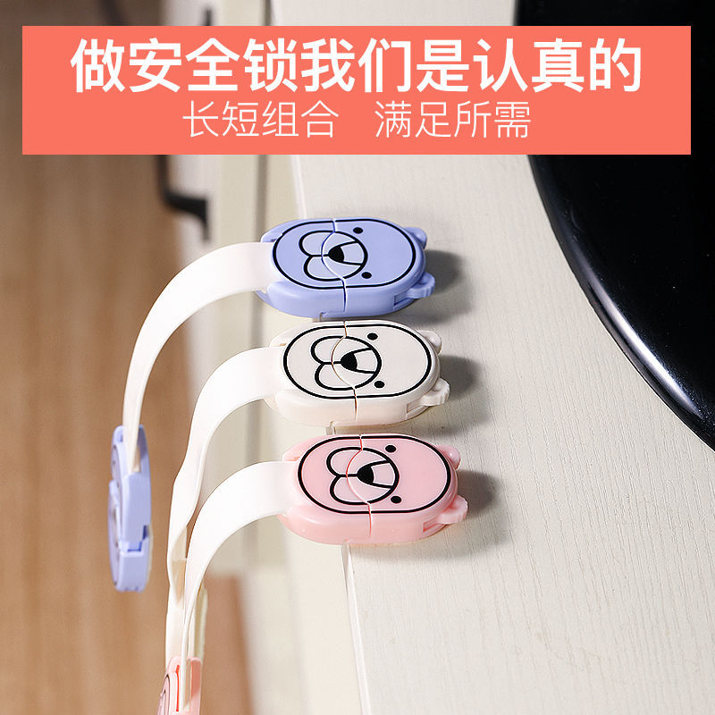 Baby Drawer Lock Child Safety Lock Cabinet Door Lock Baby Cabinet Refrigerator Lock Protection Safety Buckle Lock Anti-Clamp Hand