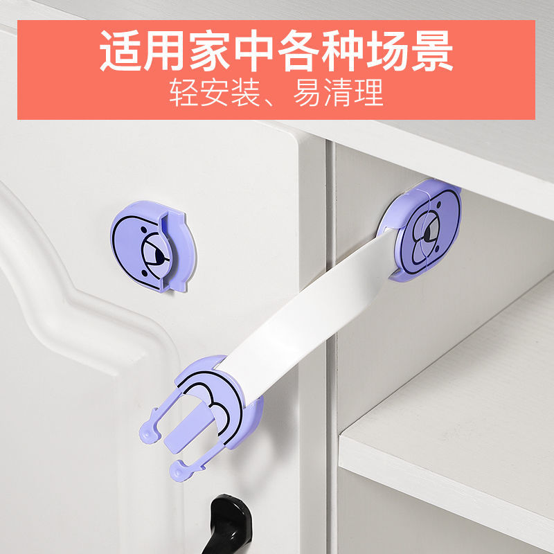 Baby Drawer Lock Child Safety Lock Cabinet Door Lock Baby Cabinet Refrigerator Lock Protection Safety Buckle Lock Anti-Clamp Hand