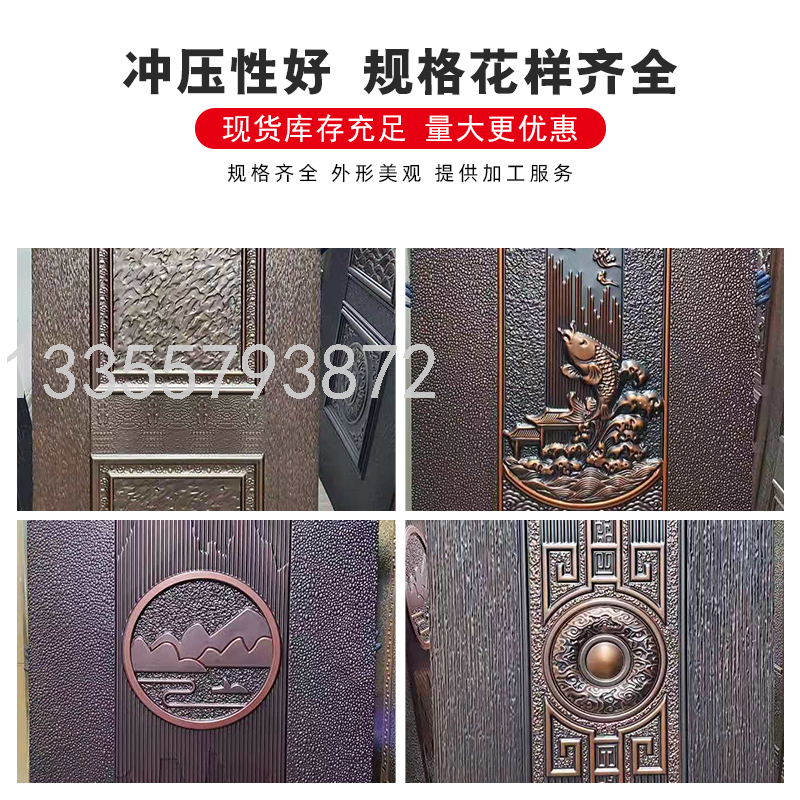 Anti-Theft Door Household Entrance Door Entry Door Smart Hotel Magnetic Card Lock Safety Insulation Steel Standard Door