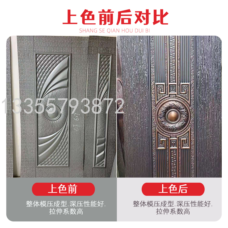 Anti-Theft Door Household Entrance Door Entry Door Smart Hotel Magnetic Card Lock Safety Insulation Steel Standard Door